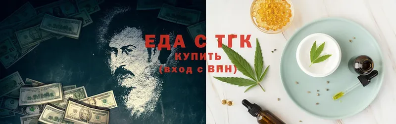 Купить наркотик аптеки Асбест Cocaine  Кодеин  АМФЕТАМИН  ГАШ  МЕФ 