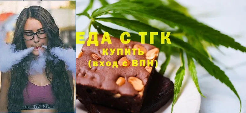 Canna-Cookies марихуана  Асбест 