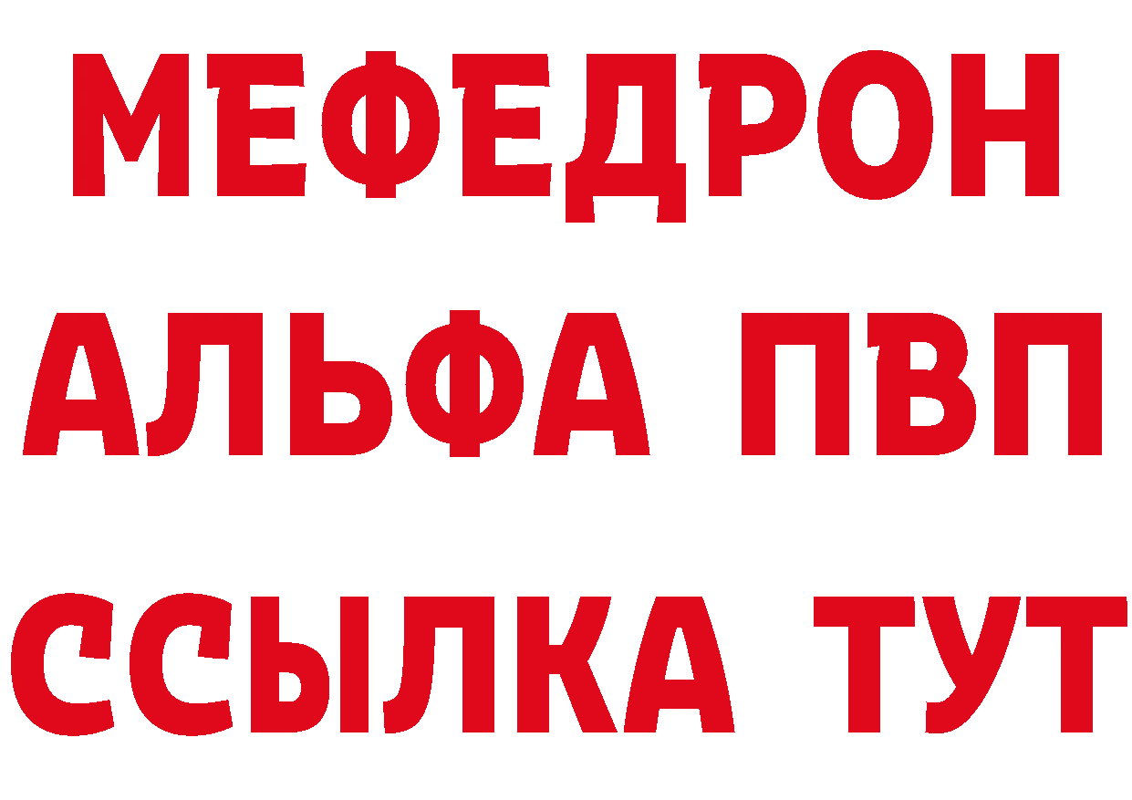 Кетамин VHQ как войти это KRAKEN Асбест